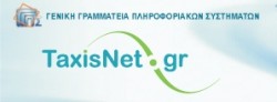 Image of new taxisnet